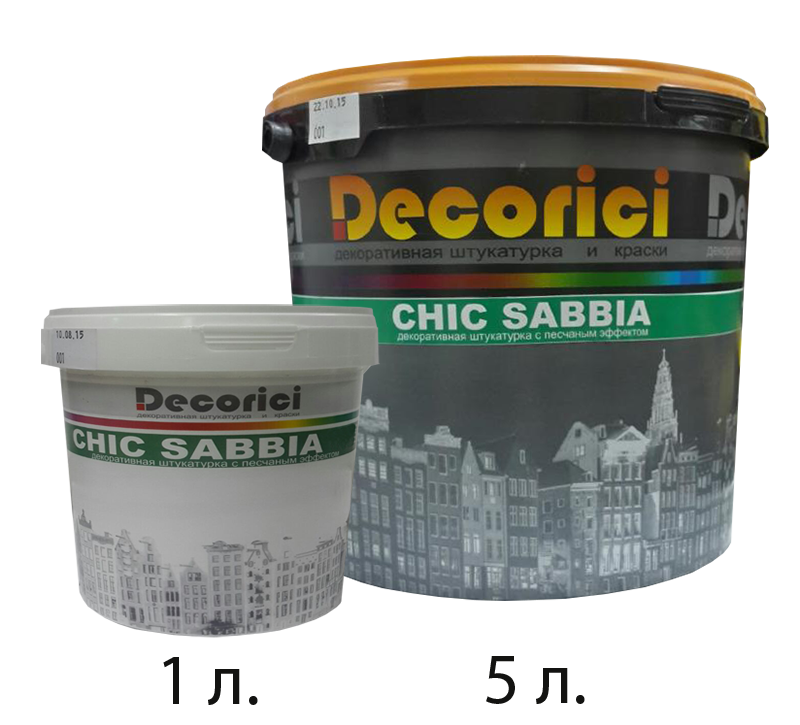 Краска декоративная с песком Chic Sabbia 1л. silver
